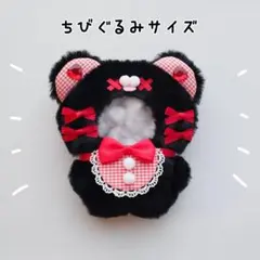 2026年最新】ちびぐるみ ぬい服 くまの人気アイテム - メルカリ