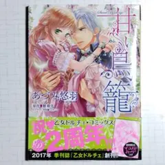 Item thumbnail for item 023a3abd-ddb3-48a1-bc5e-0d91cec346ec