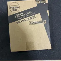 BX-00 シャークエッジ2-60GP メタルコートブラック② - メルカリ
