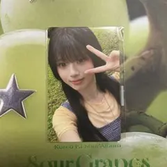 NiziU Sour Grapes リク FANS shop特典トレカ