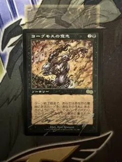 モンスターコレクション モンコレ デュプロ・アイズ 極稀 - メルカリ
