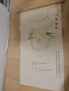 タペストリー 謹賀新年 刺繍 布製 壁掛け