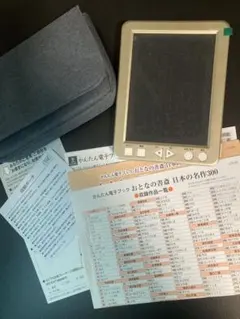 スマイルゼミ 組曲 SZJ-JS203 発展クラス 小学5年生1月〜12月 - メルカリ