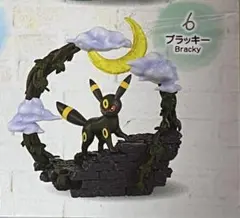 ポケモンサーキュラージオラマコレクション　ブラッキー