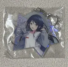 プロセカ 星乃一歌  セガラッキーくじ アクキー