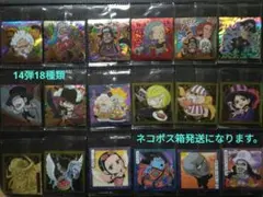 ヒ*ジ様 ワンピース　シールウエハース　14弾　18枚　まとめ売り