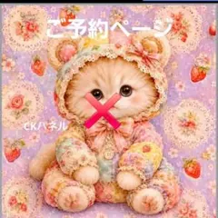 2026年最新】被り物猫パネルの人気アイテム - メルカリ