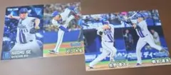 カルビー プロ野球チップス 2026 横浜DeNAベイスターズ 4枚セット