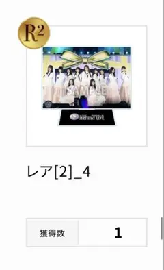 乃木坂46 乃木コレ ランダムアクリルスタンド【全員集合】 - メルカリ