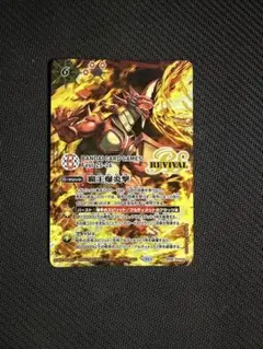 遊戯王 ラーの翼神竜 G4-03 GB4特典 NOT FOR SALE - メルカリ
