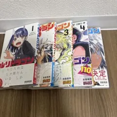 ルリドラゴン 全巻セット 1-5巻 眞藤雅興 初版 帯付き 特典 - メルカリ