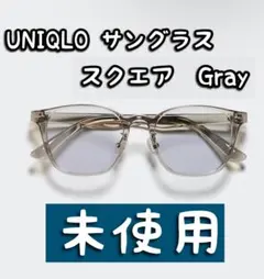 【未使用】ユニクロ　サングラス　スクエア　UNIQLO 　クリアフレーム