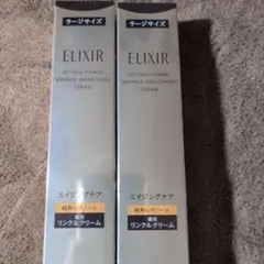 ReClair Smart Enzyme パイナップル味 60g 2箱 - メルカリ