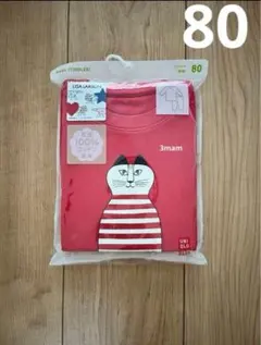 新品未使用未開封　UNIQLO BABY リサ・ラーソン ベビーパジャマ 80