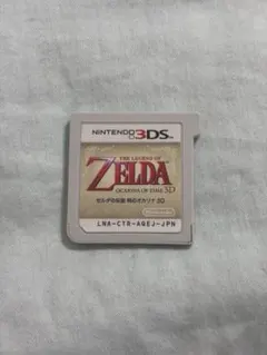 ゼルダの伝説 時のオカリナ 3D