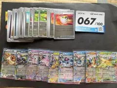 ポケモンカードテラスタルポケモンex イーブイ ブラッキー ニンフィア エーフィ
