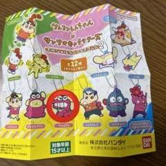 クレヨンしんちゃん✖️サンリオキャラクターズ　スペシャルラバーマスコット2