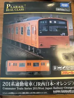 PP089 JR西日本201系直流電車(京阪神緩行線)サハ201キット - メルカリ