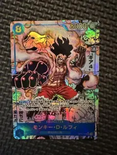 ワンピースカード　モンキー・D・ルフィ SEC コミパラ　神速の拳