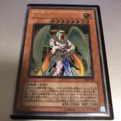 遊戯王 大天使ゼラート