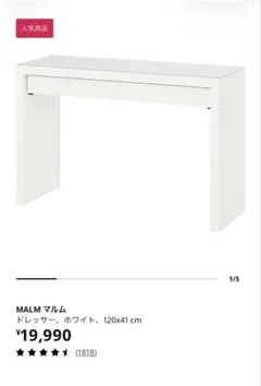 IKEA VIKA GLASHOLM オールドイケア ガラステーブル ピンク廃盤 - メルカリ