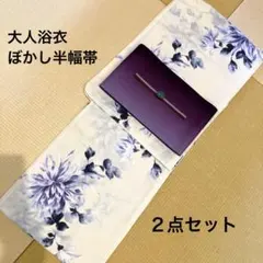 本日限定セール‼️古都情緒漂う深緑の芍薬浴衣セット - メルカリ