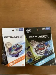 ベイブレードX BX-49 & UX-01 2種セット - メルカリ