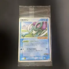 未開封 スイクン 039/PCG-P ポケパーク配布 - メルカリ