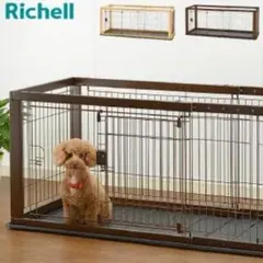 モモリンゴ様専用　屋根付きリッチェル木製スライドペットサークル