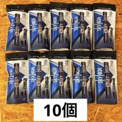 新品　メイベリン スカイハイ コスミックブラスト マスカラ 8.6ml 10本のサムネイル