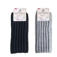 ダイソー ニット手首ウォーマー ブラック グレー 2点セット