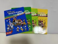 DWE ディズニー英語　シングアロング　ガイドブック