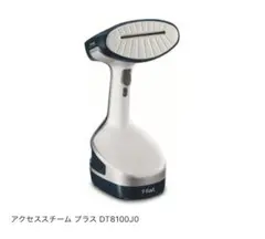 2026年最新】t-fal アクセススチーム プラスの人気アイテム - メルカリ