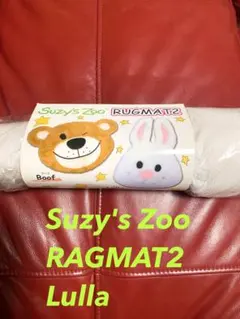 Suzy's Zoo RAGMAT2 Lulla ウサギ 週末セール‼️