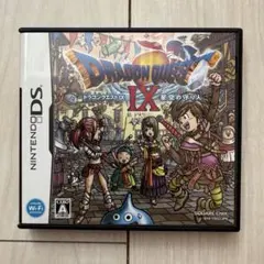 ドラゴンクエストIX ニンテンドーDS