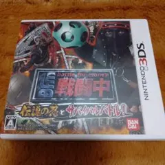 1-1534 3DS 戦闘中 伝説の忍とサバイバルバトル!