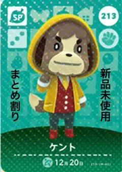 うまる様 リクエスト 8点 まとめ商品