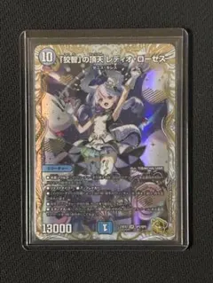 2025年最新】レディオローゼス 金の人気アイテム - メルカリ