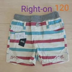 【新品 未使用】Right-on ショートパンツ 女の子 120