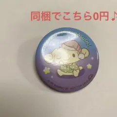 Item thumbnail for item 78332ef2-2f64-48b3-9a63-77e47545b5e4