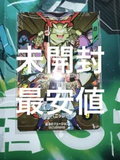ドラゴンボールスーパーダイバーズ,GDR・SDVA-003．ゴジータ宝箱，未開封