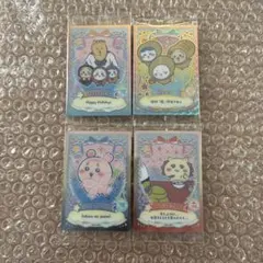 ちいかわ　ラッキーカードコレクション 4枚セット　ウエハース　レア　豆まき