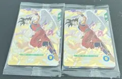 ドラゴンボールスーパーダイバーズ　孫悟空　ベジータ　バーダック　店頭配布　×２