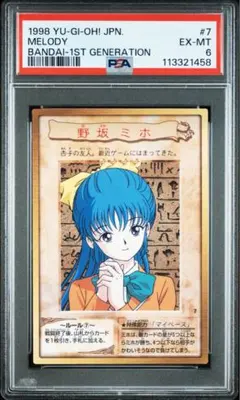 2026年最新】野坂ミホの人気アイテム - メルカリ