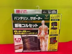 Item thumbnail for item 54a22887-cfb9-4eb5-89f1-3fa7e16b8f43