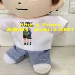 あさみ(・♢・)ページ　はぴぬい　ぬい服　キンプリ　高橋海人 あさみ(・♢・)ページ はぴぬい ぬい服 キンプリ 高橋海人