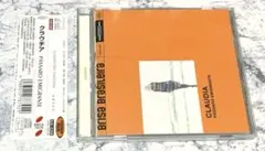 クラウヂア / PASSARO EMIGRANTE 国内盤　CD