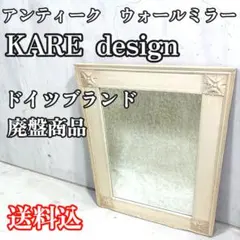 kanademono　チーク無垢材　大判ミラー　90×180 チーク無垢材 ヴィンテージスタイル 大判ミラー 90×180 – KANADEMONO