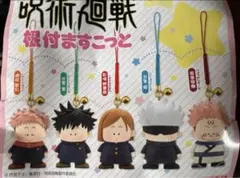 MMSC様 リクエスト 2点 まとめ商品