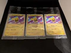 ポケカ　バティックピカチュウ　3枚 未開封) Pikachu Berkemeja Batik(バティックシャツのピカチュウ